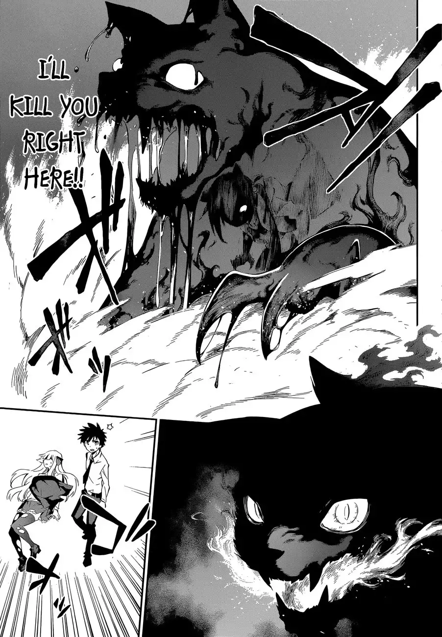 Urami Koi, Koi, Urami Koi. Chapter 0 55